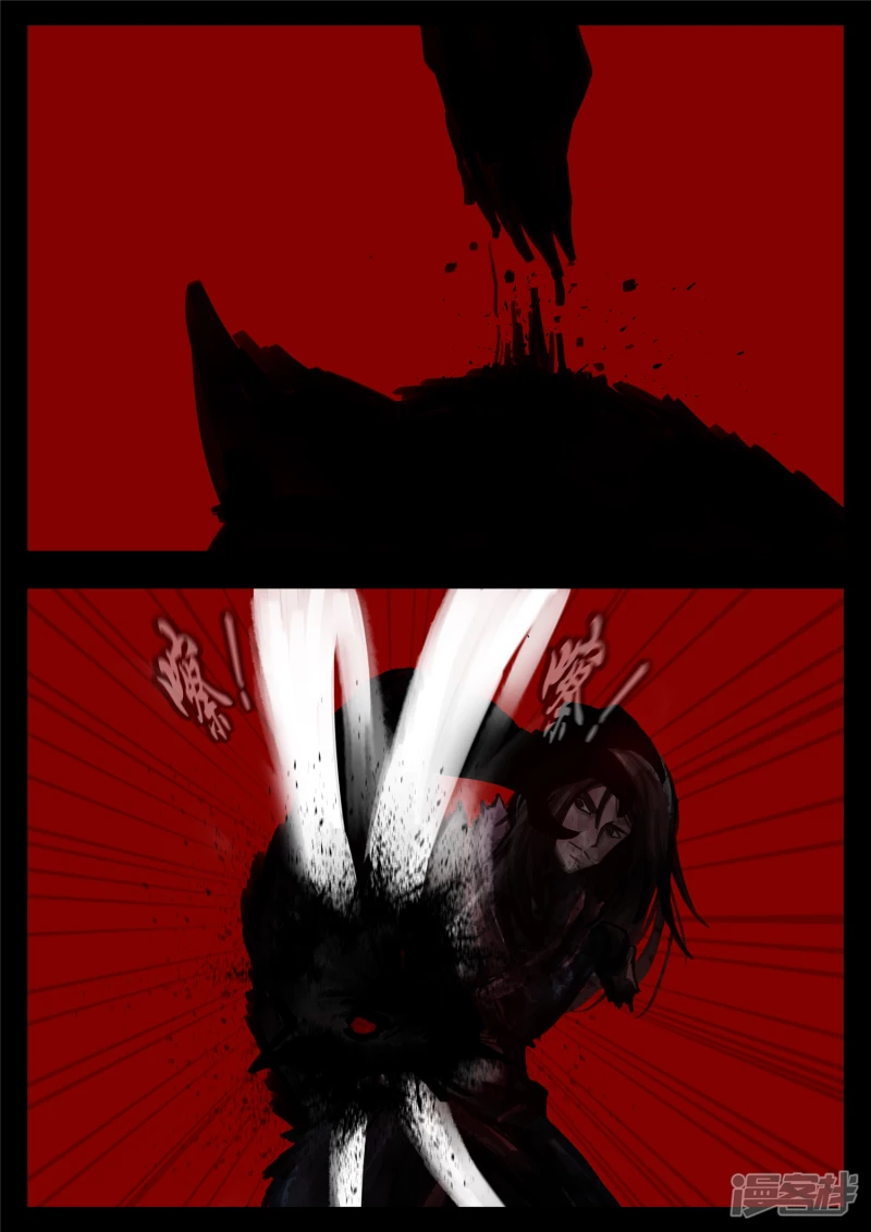 第一百二十三章 不共戴天-第122话