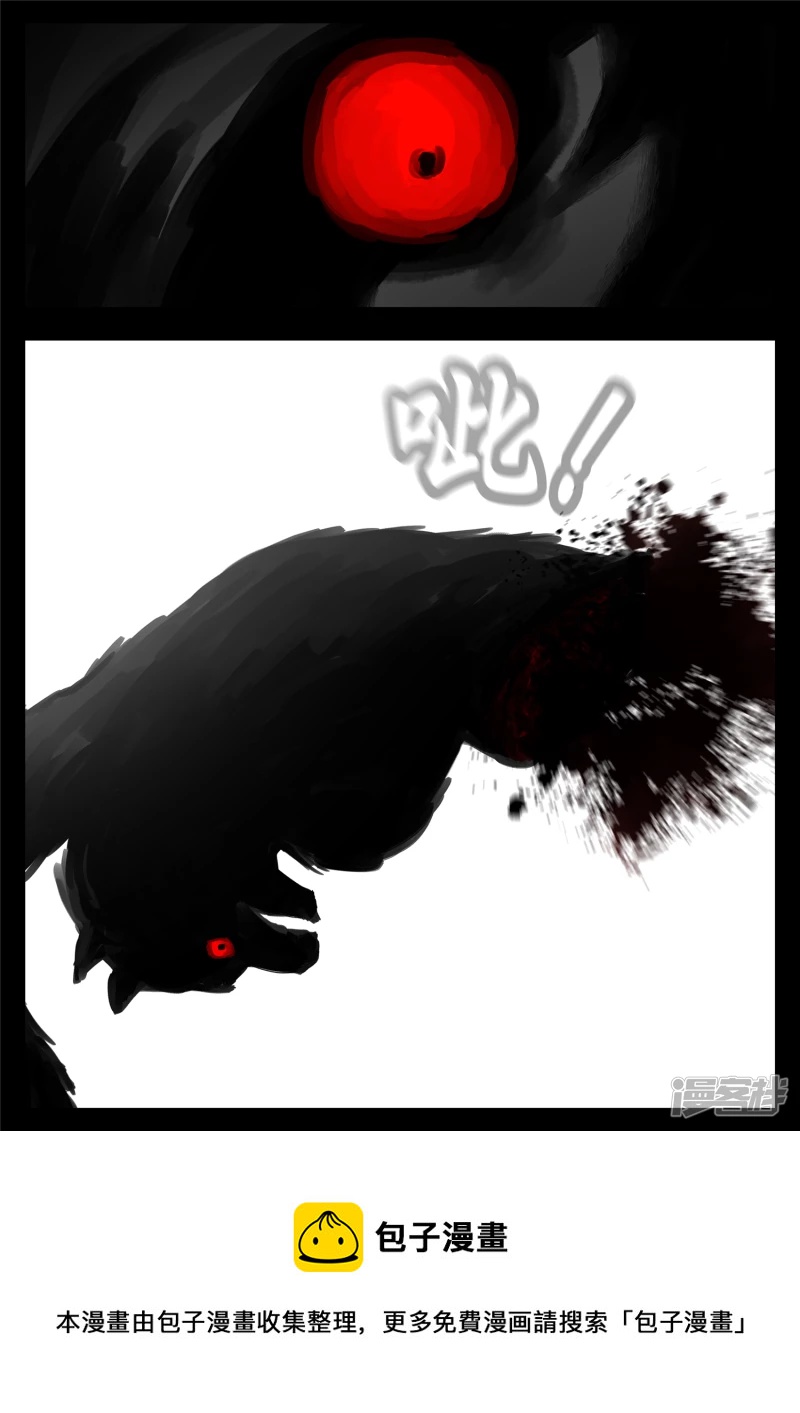 第一百二十三章 不共戴天-第122话