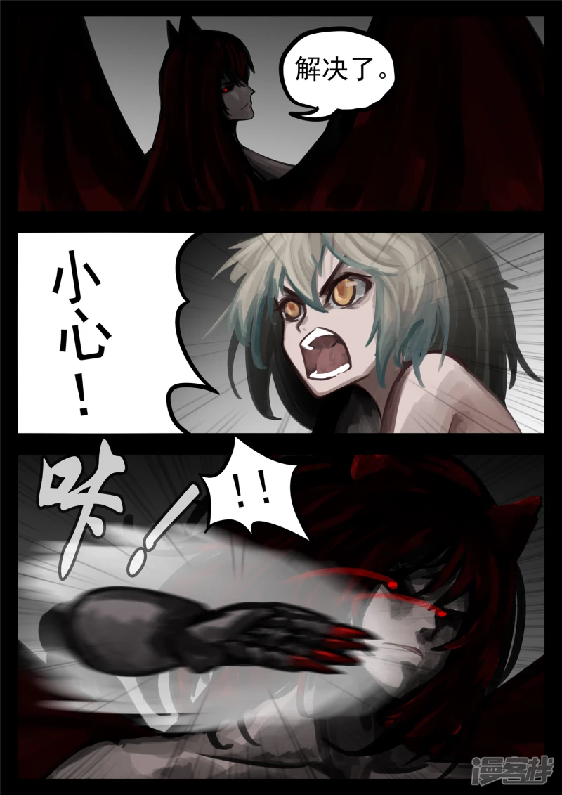 第一百二十五章 旧雨重逢-第124话