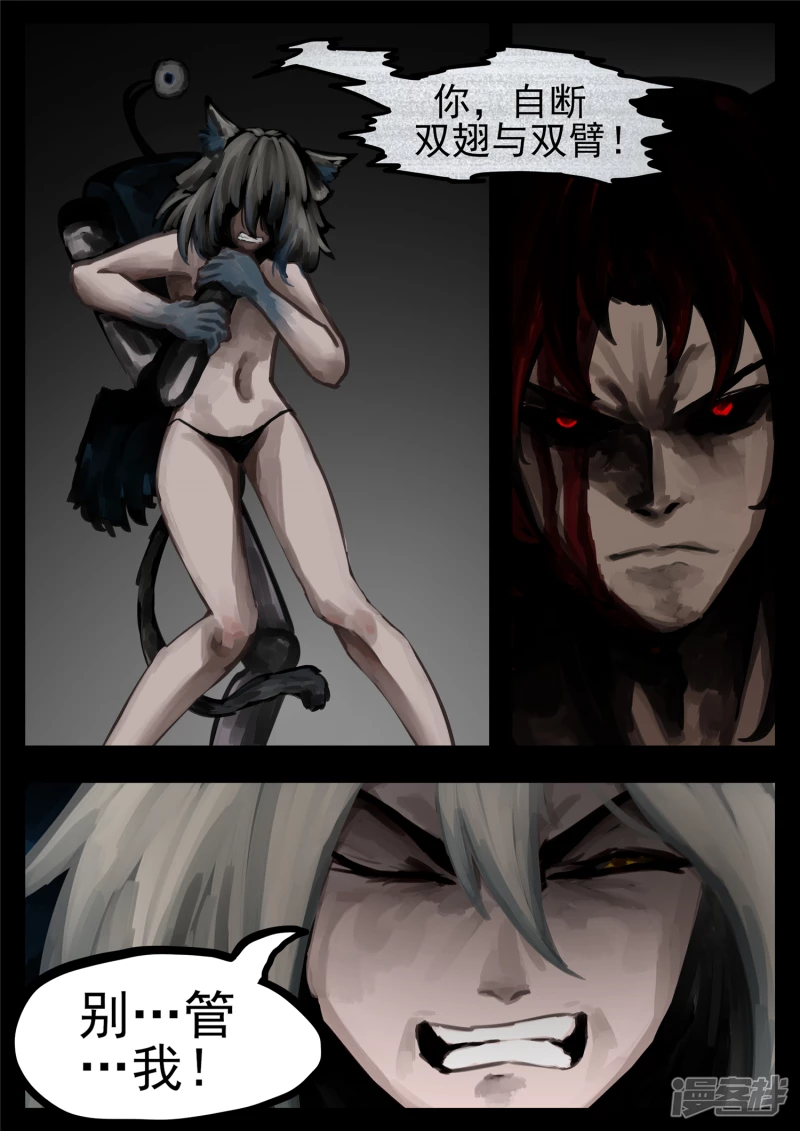 第一百二十五章 旧雨重逢-第124话