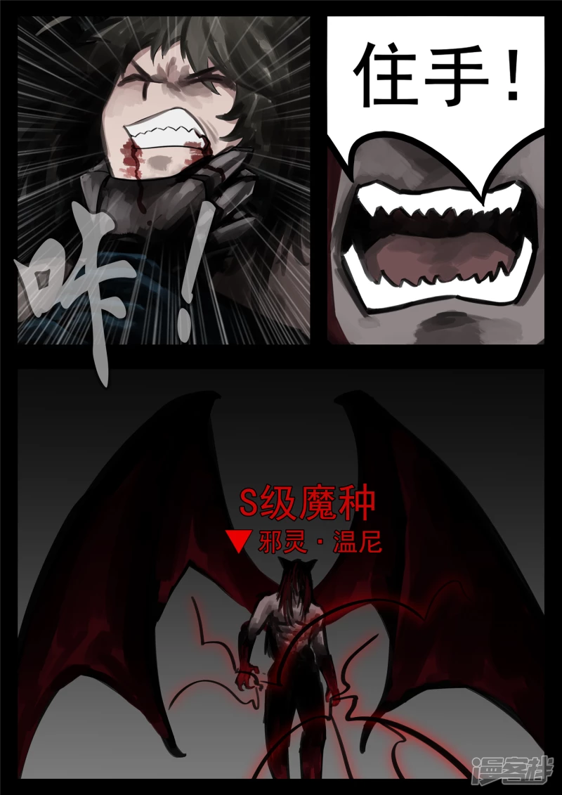 第一百二十五章 旧雨重逢-第124话