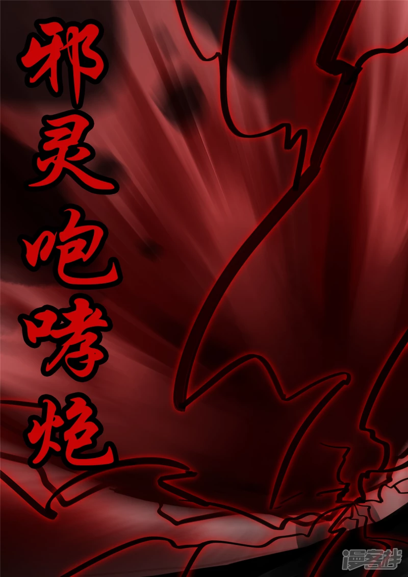 第一百二十五章 旧雨重逢-第124话