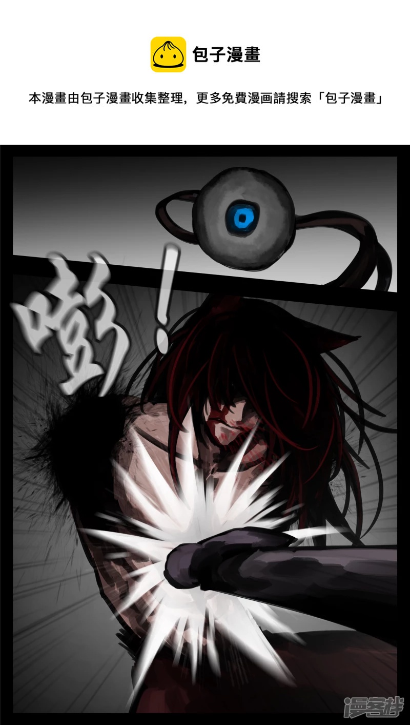 第一百二十五章 旧雨重逢-第124话