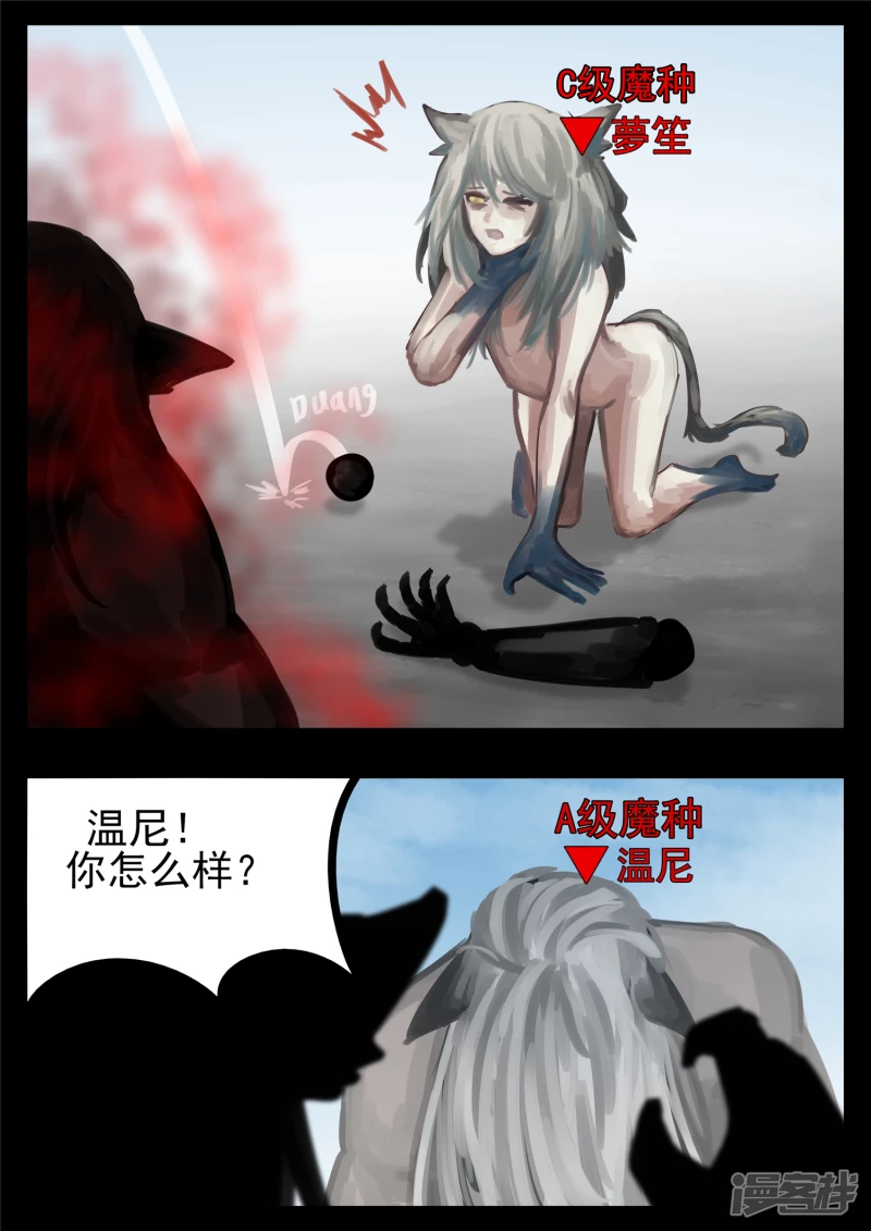 第一百二十五章 旧雨重逢-第124话