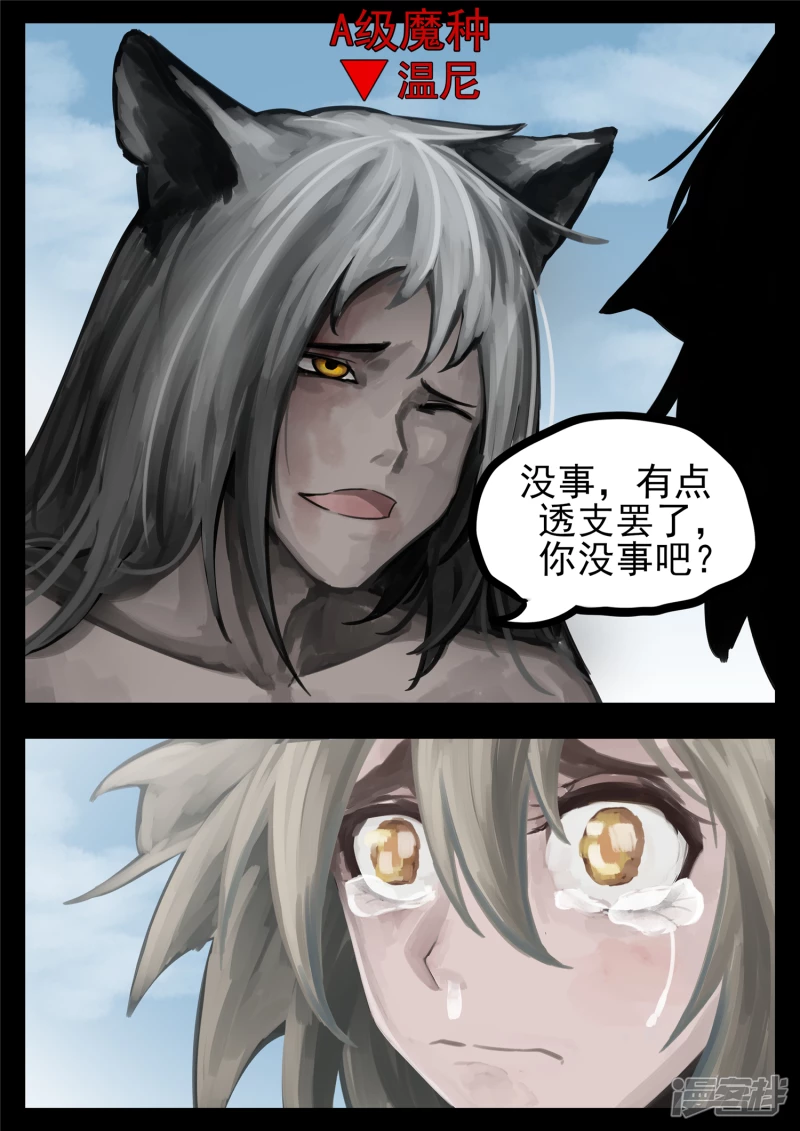 第一百二十五章 旧雨重逢-第124话