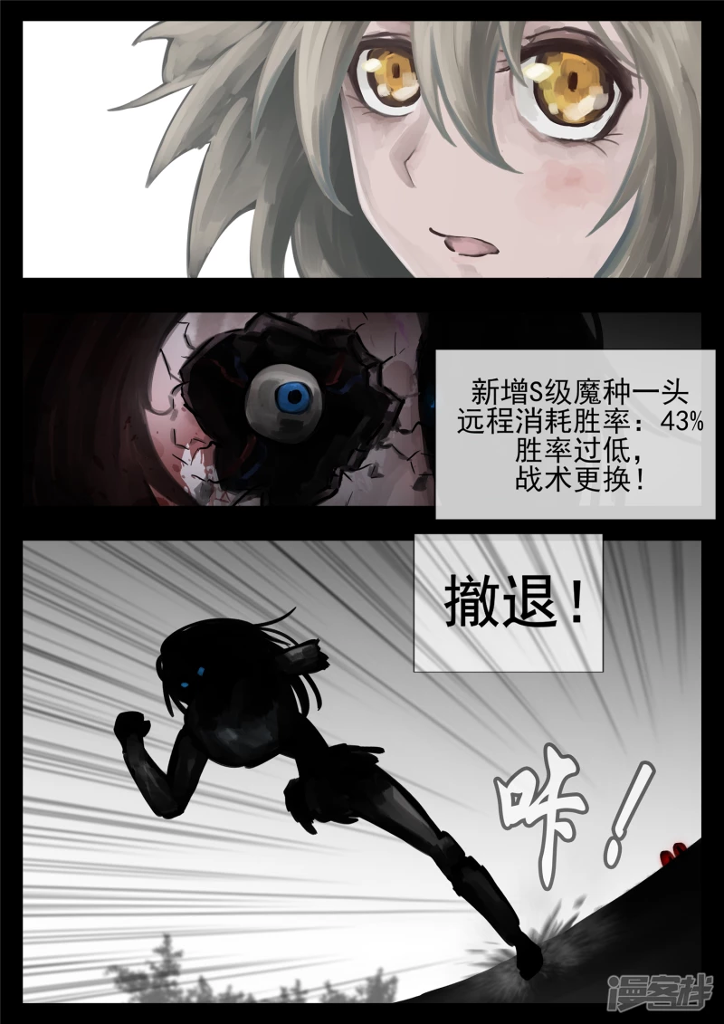 第一百二十五章 旧雨重逢-第124话