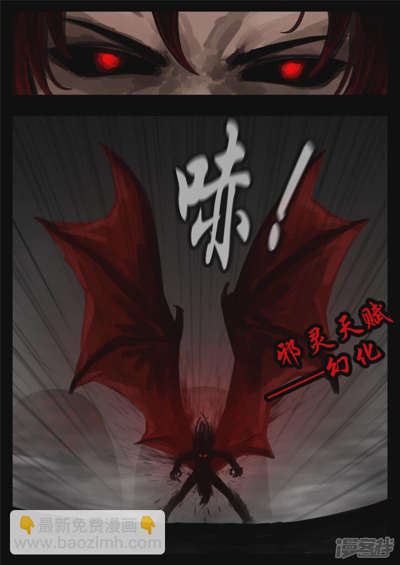 第一百二十五章 旧雨重逢-第124话