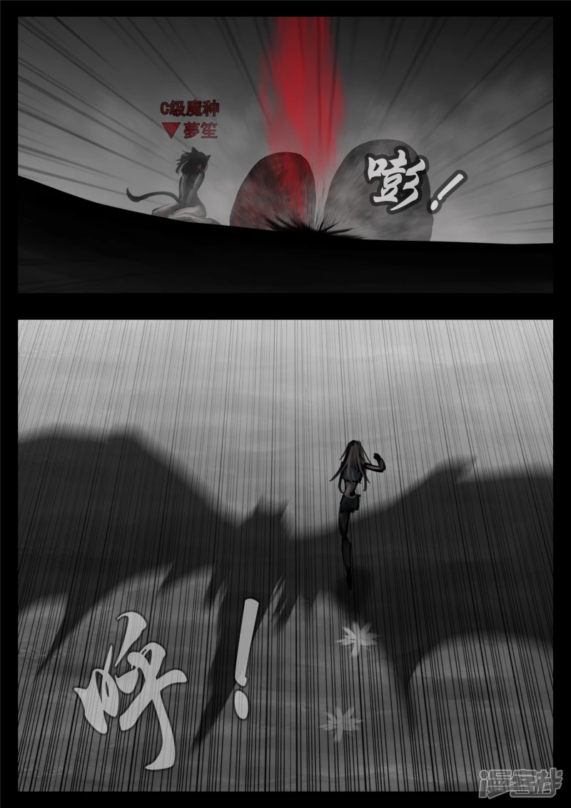 第一百二十五章 旧雨重逢-第124话