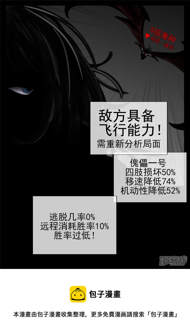 第一百二十五章 旧雨重逢-第124话