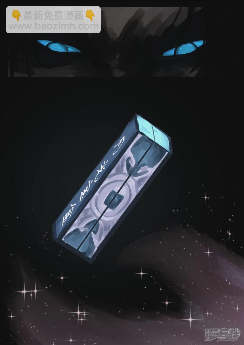 第一百二十七章  十年生死两茫茫-第126话