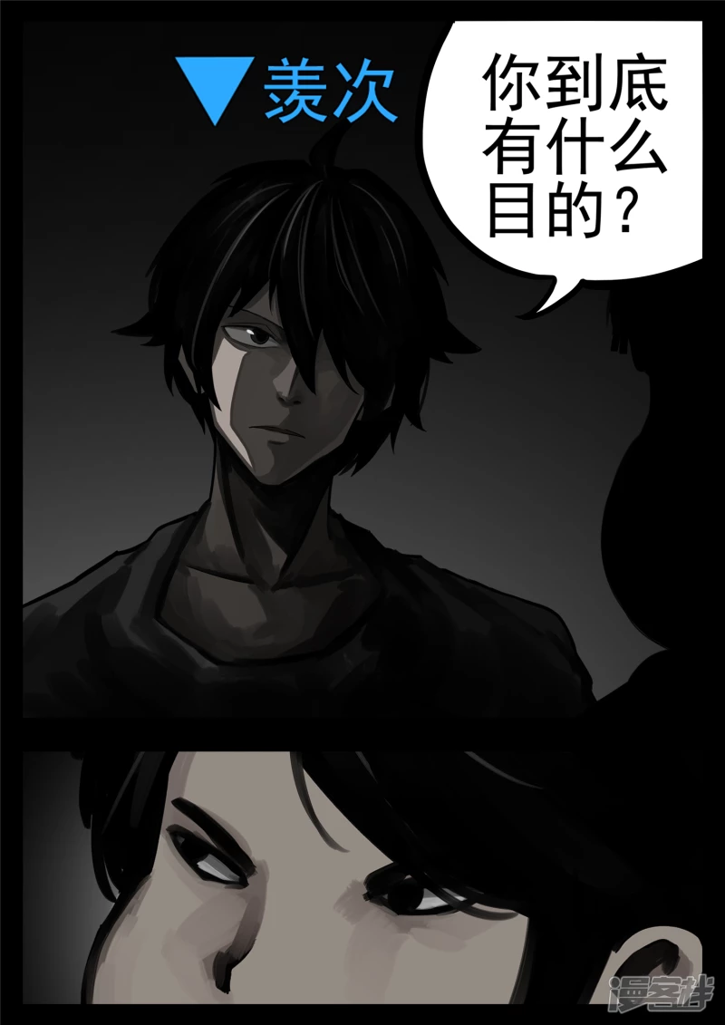 第一百二十七章  十年生死两茫茫-第126话