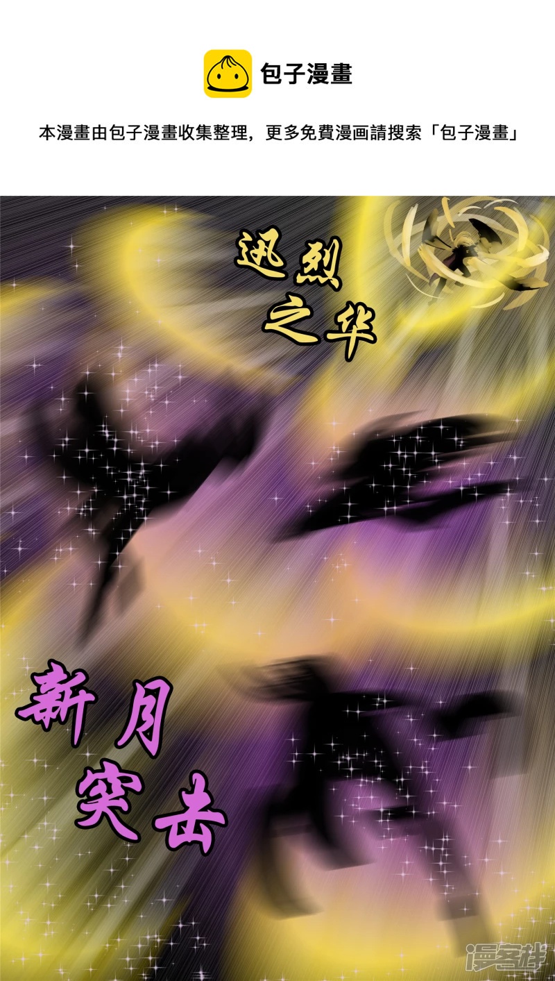 第一百二十七章  十年生死两茫茫-第126话