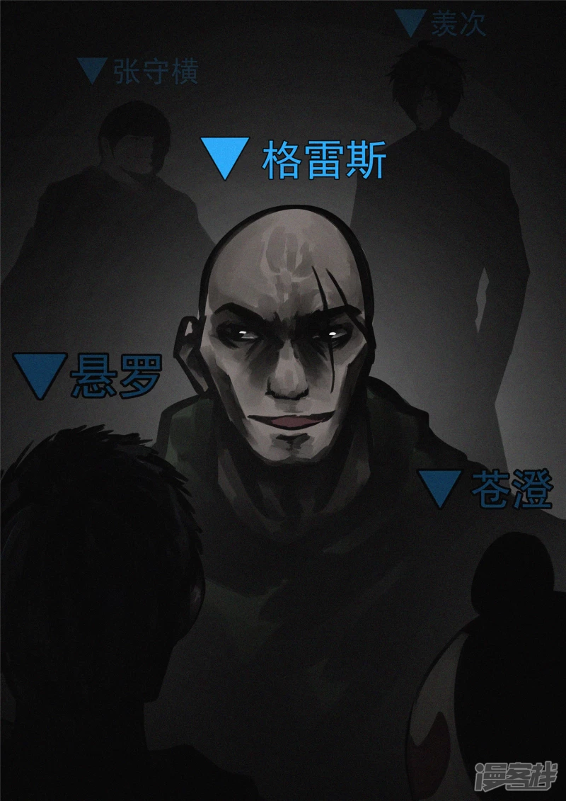 第一百二十七章  十年生死两茫茫-第126话