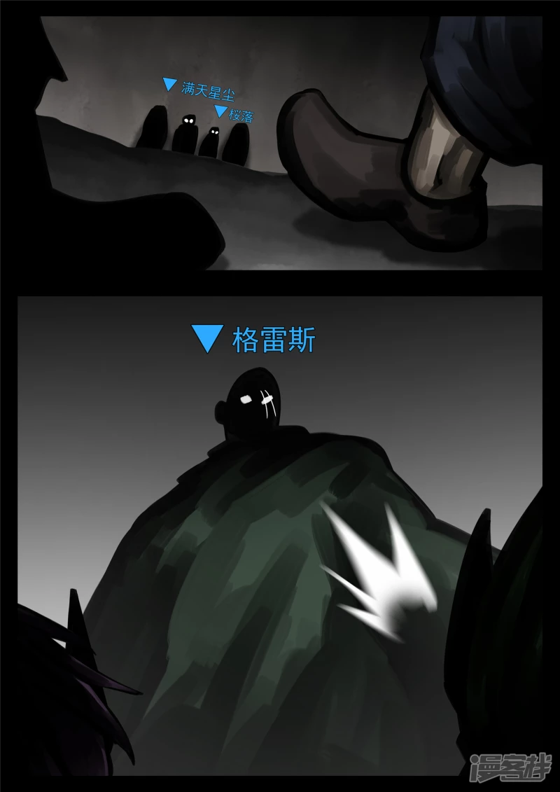 第一百二十七章  十年生死两茫茫-第126话