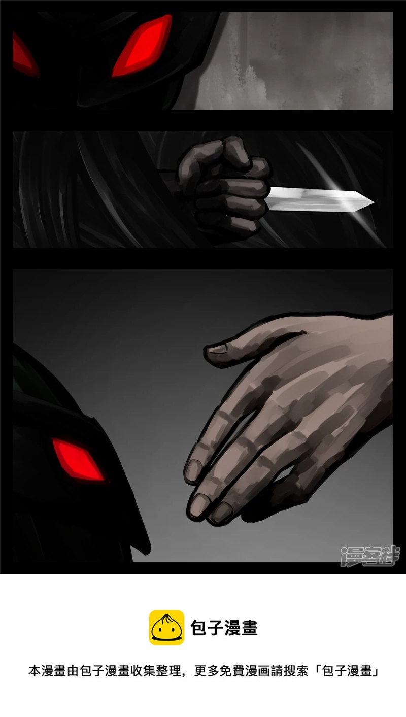 第一百二十七章  十年生死两茫茫-第126话