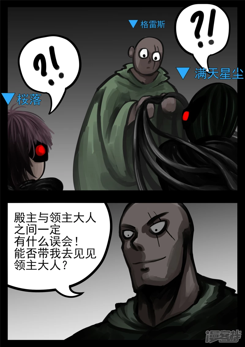 第一百二十七章  十年生死两茫茫-第126话