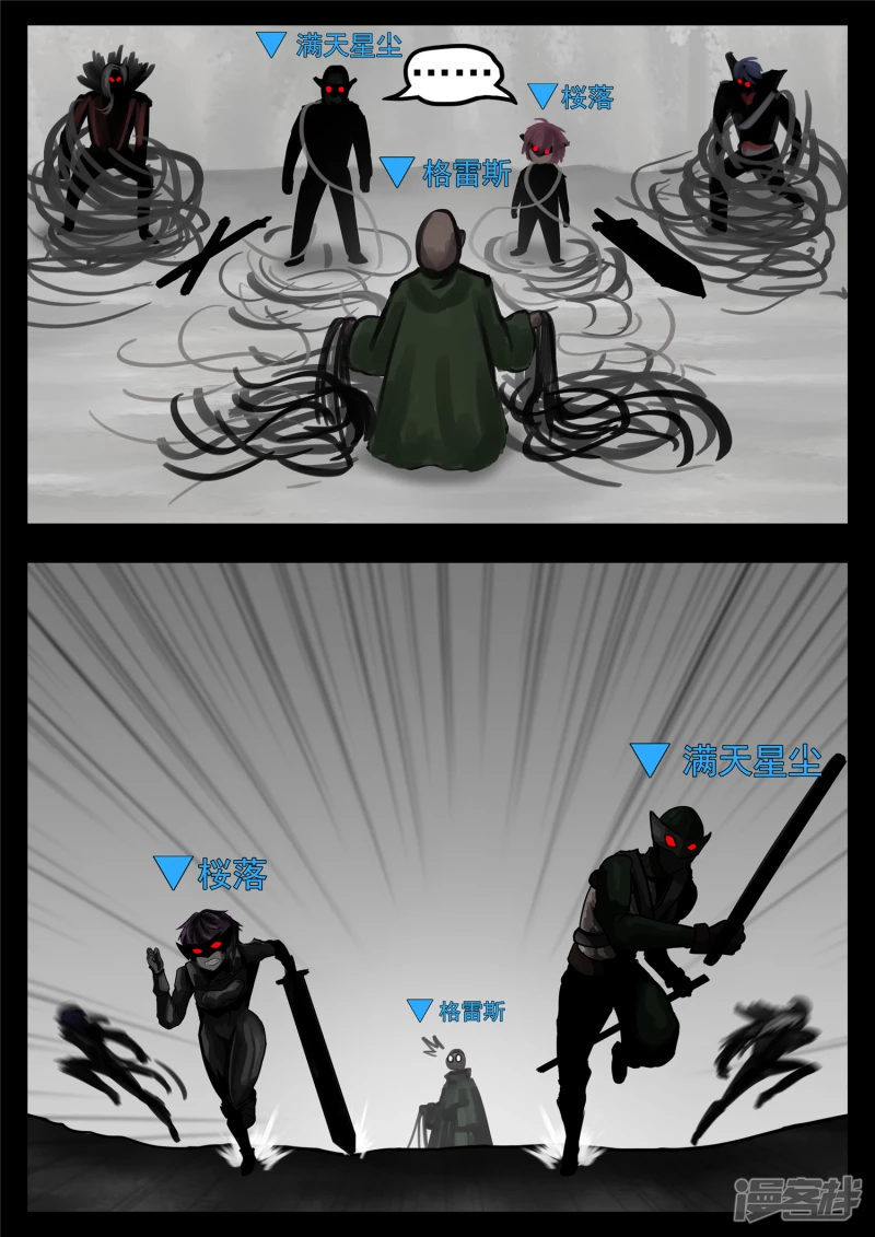 第一百二十七章  十年生死两茫茫-第126话