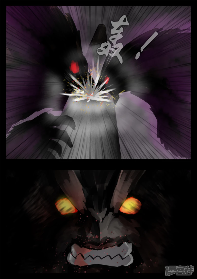 第一百二十九章 棍定乾坤-第128话