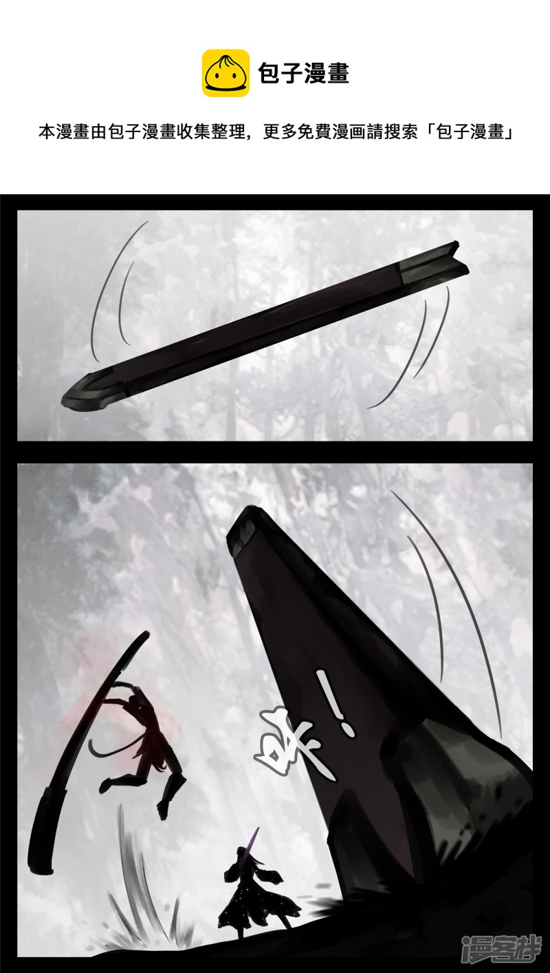 第一百二十九章 棍定乾坤-第128话