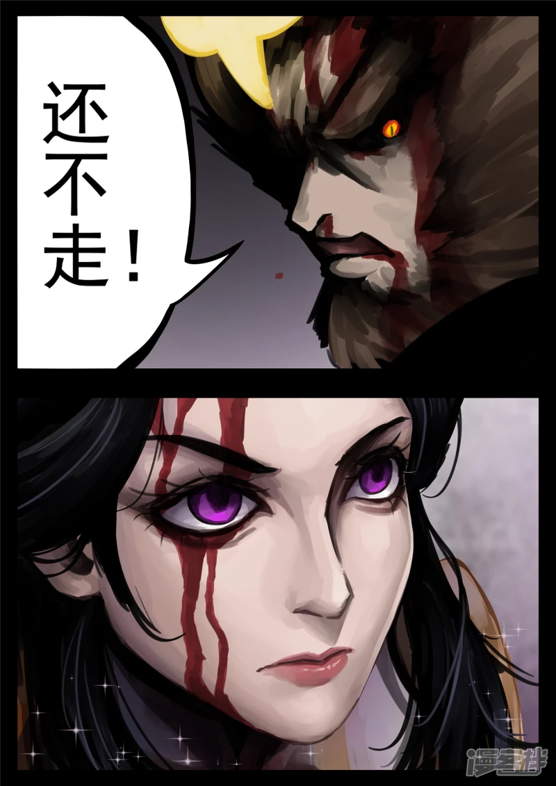 第一百二十九章 棍定乾坤-第128话