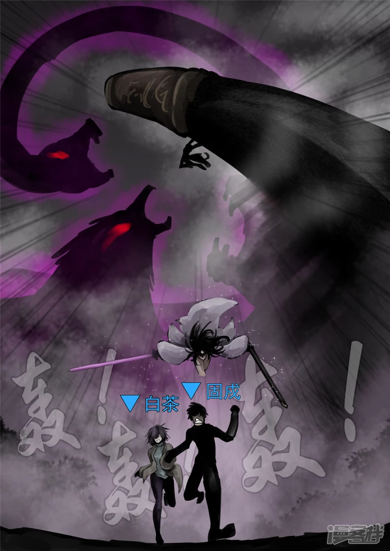 第一百二十九章 棍定乾坤-第128话