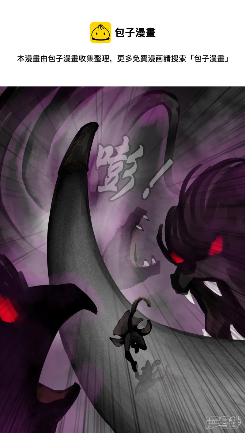 第一百二十九章 棍定乾坤-第128话