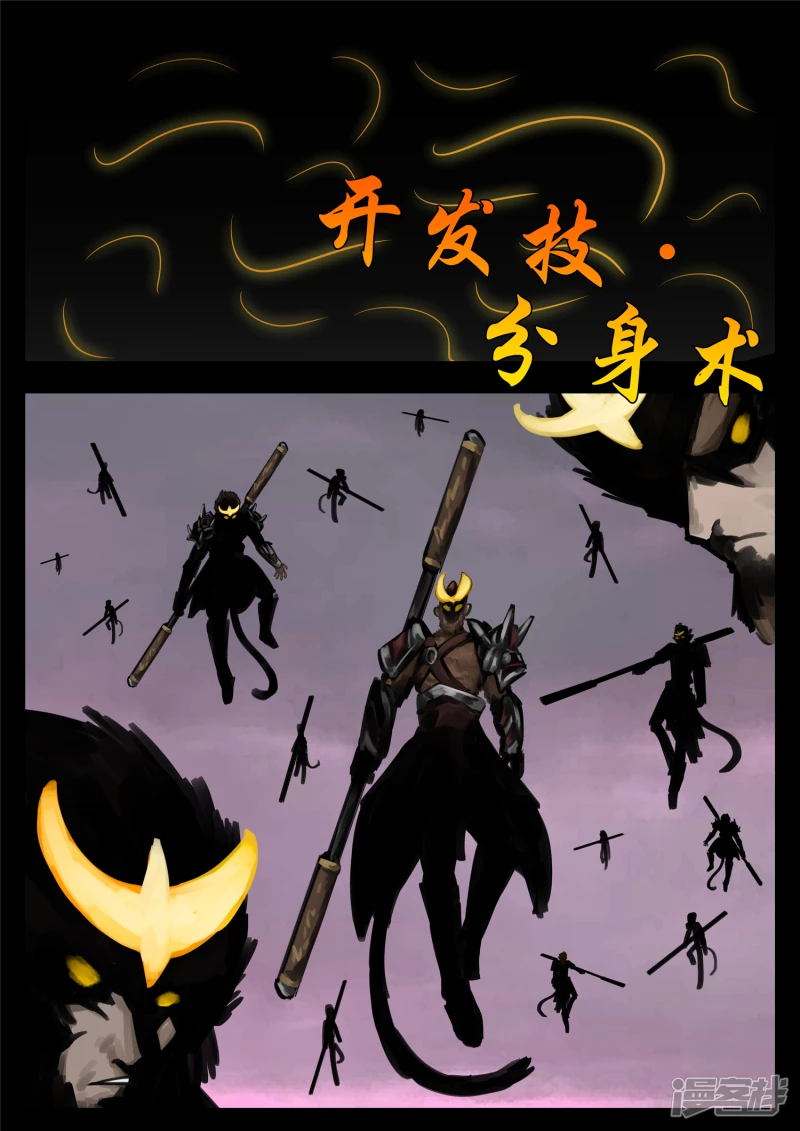 第一百三十一章 十死无生-第130话