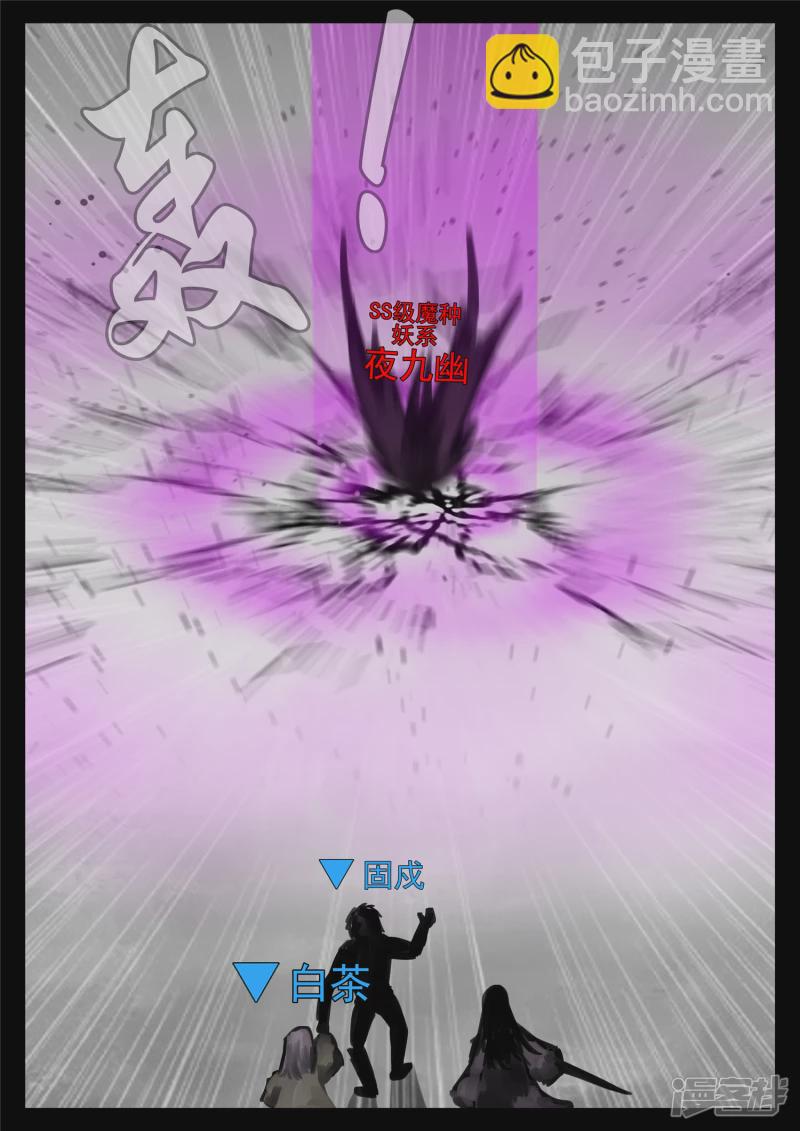 第一百三十一章 十死无生-第130话