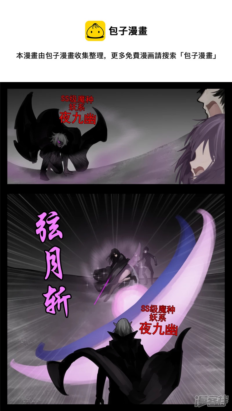 第一百三十一章 十死无生-第130话