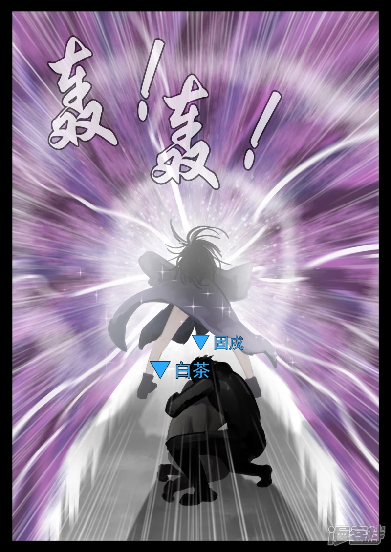 第一百三十一章 十死无生-第130话