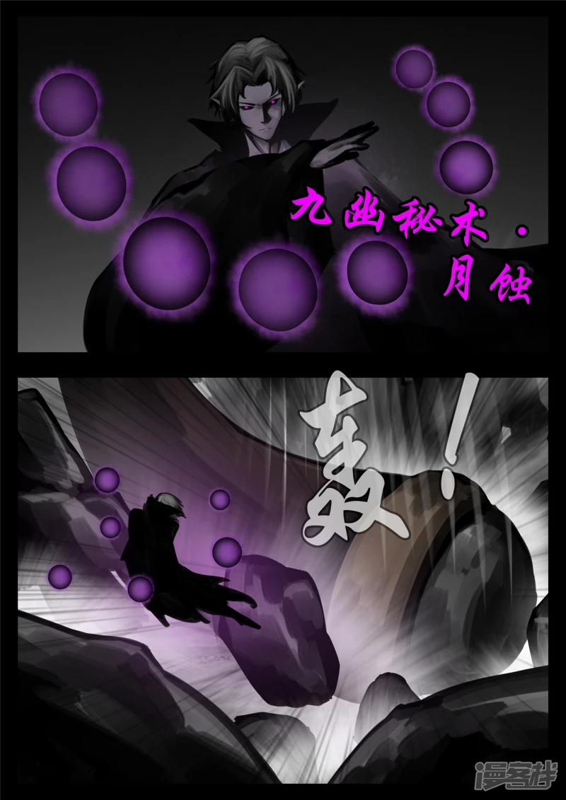 第一百三十一章 十死无生-第130话