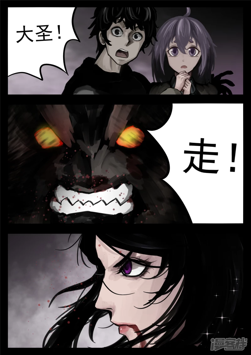 第一百三十一章 十死无生-第130话