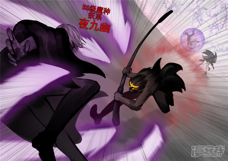 第一百三十一章 十死无生-第130话