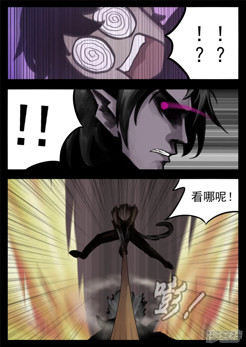 第一百三十一章 十死无生-第130话