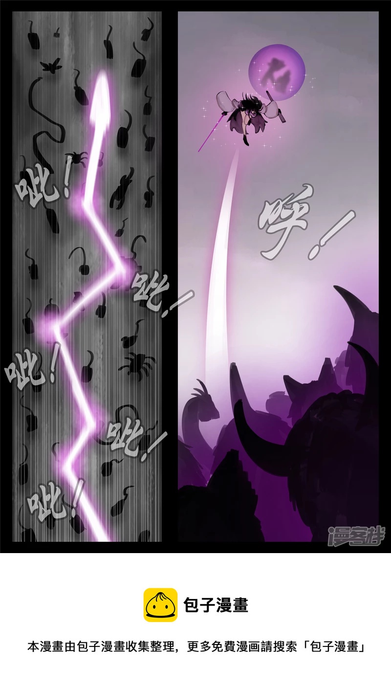 第一百三十一章 十死无生-第130话