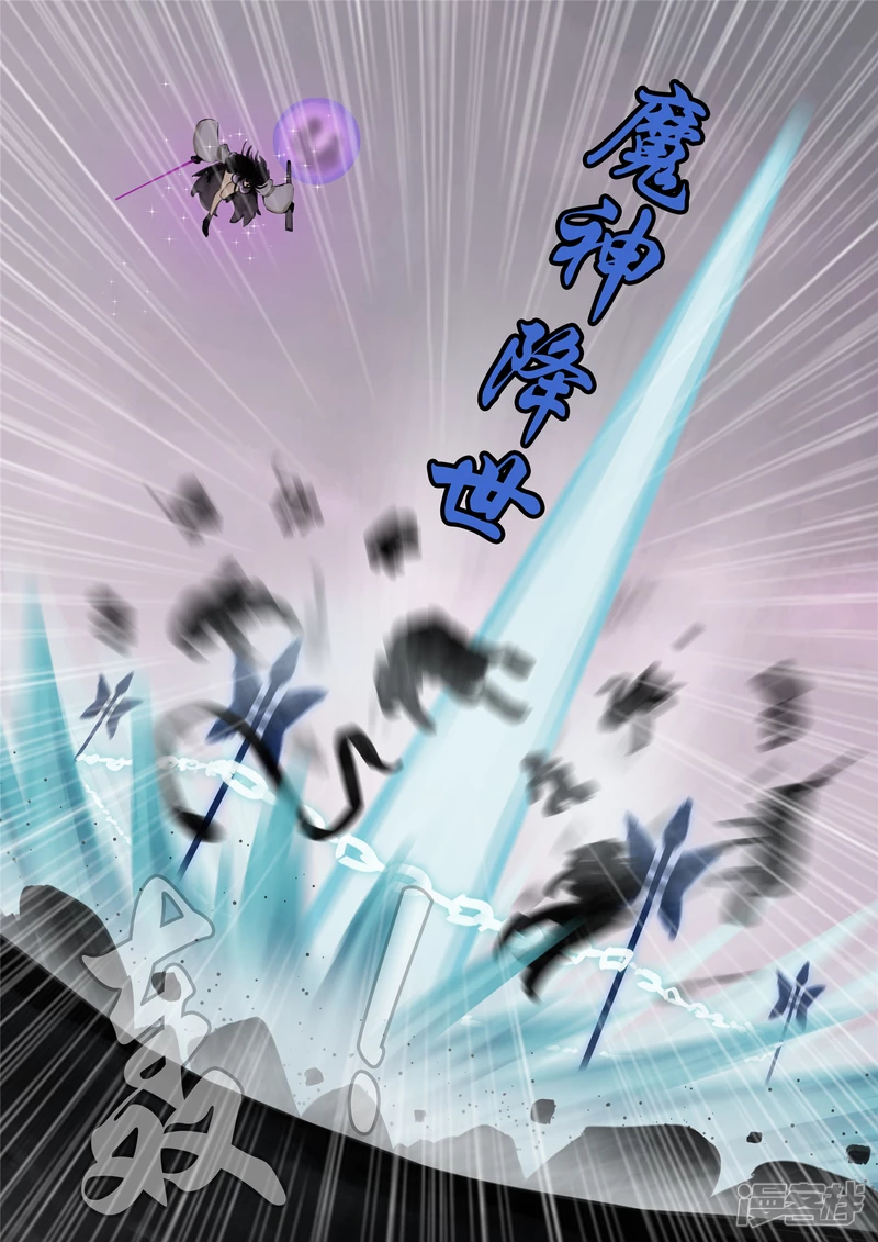 第一百三十一章 十死无生-第130话