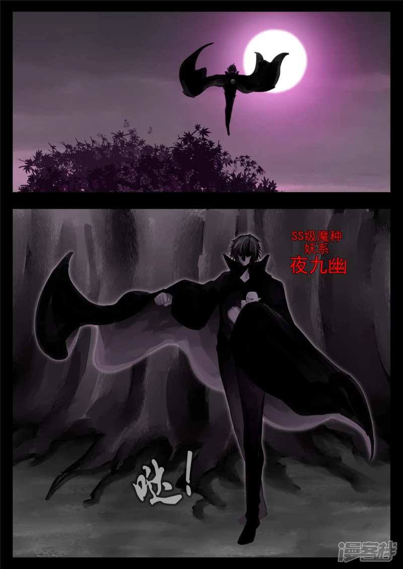 第一百三十一章 十死无生-第130话