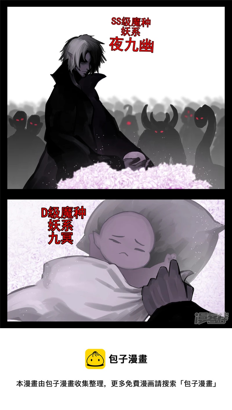 第一百三十一章 十死无生-第130话