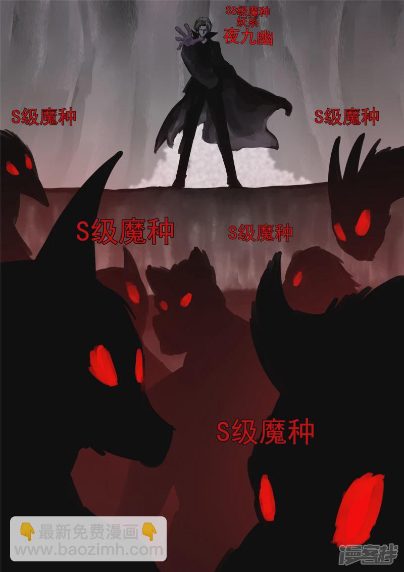 第一百三十一章 十死无生-第130话