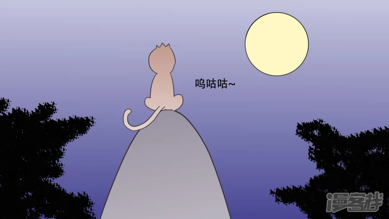 番外 元旦特别篇-第14话