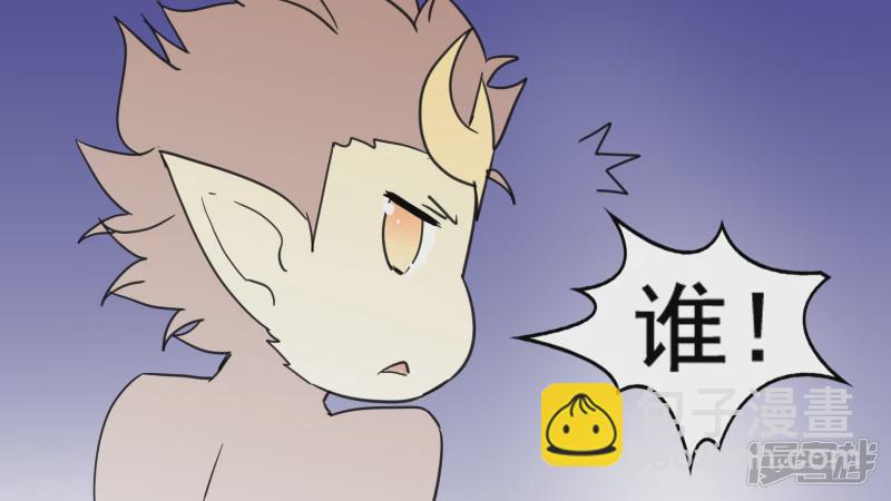 番外 元旦特别篇-第14话