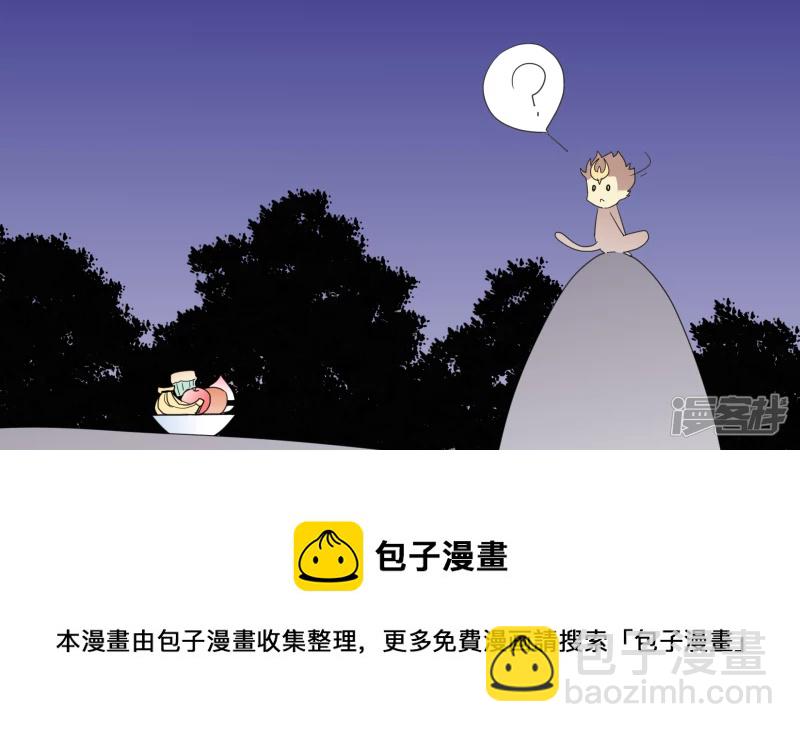 番外 元旦特别篇-第14话