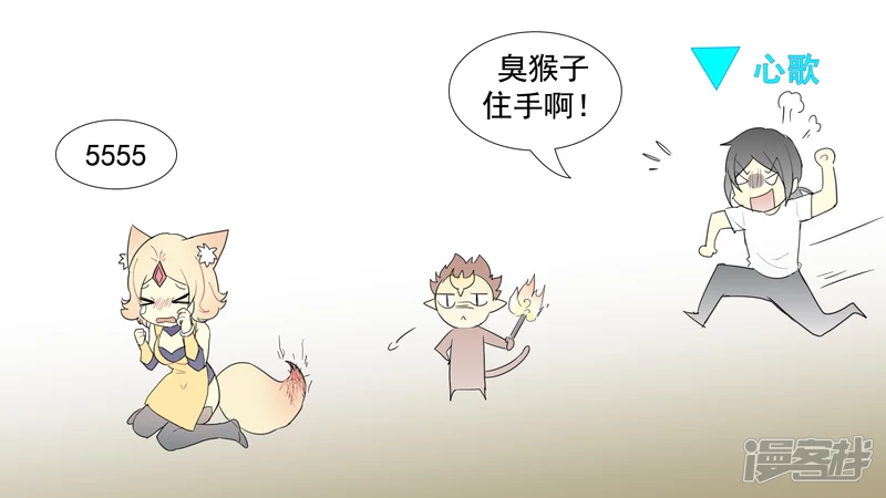 番外 元旦特别篇-第14话