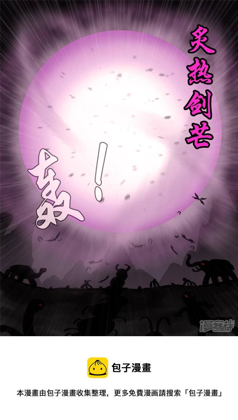 第一百三十三章 杀气腾腾-第132话