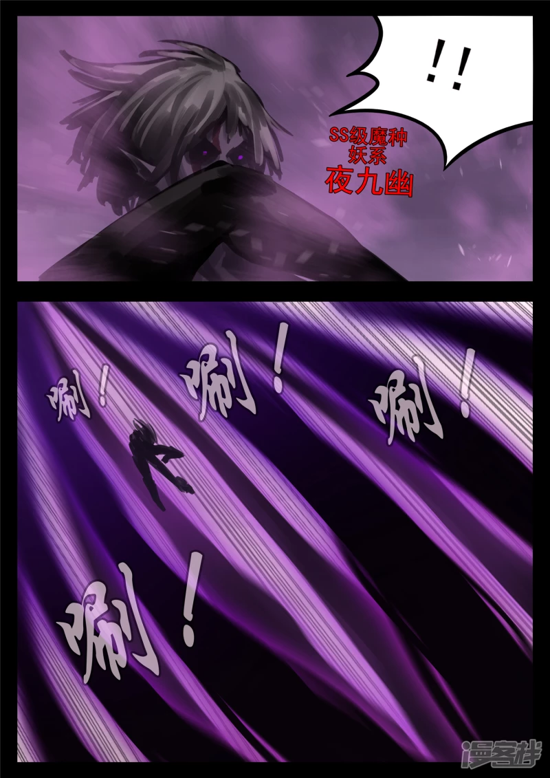 第一百三十三章 杀气腾腾-第132话