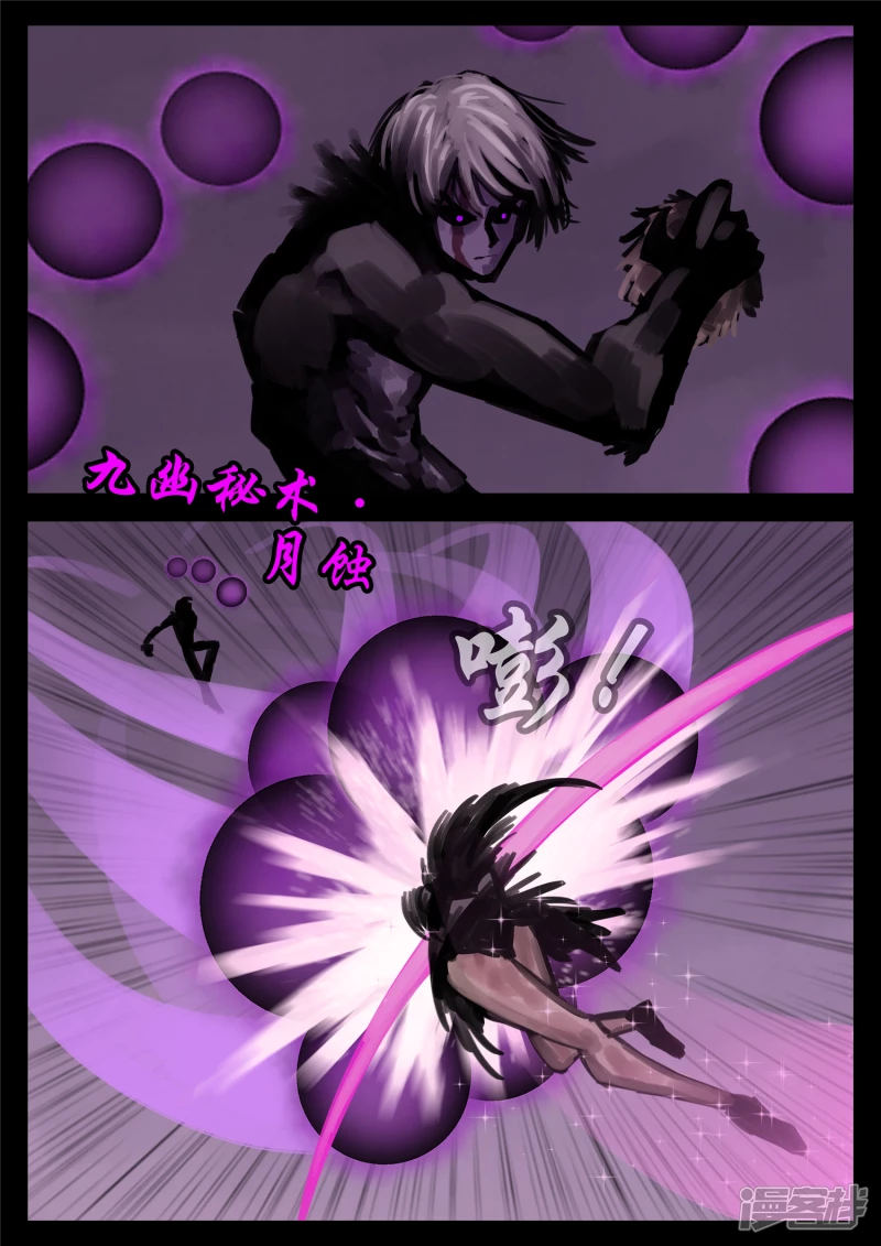 第一百三十三章 杀气腾腾-第132话