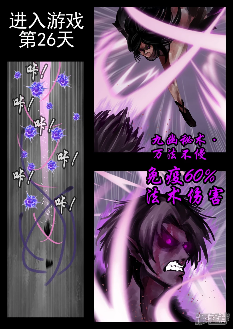 第一百三十三章 杀气腾腾-第132话