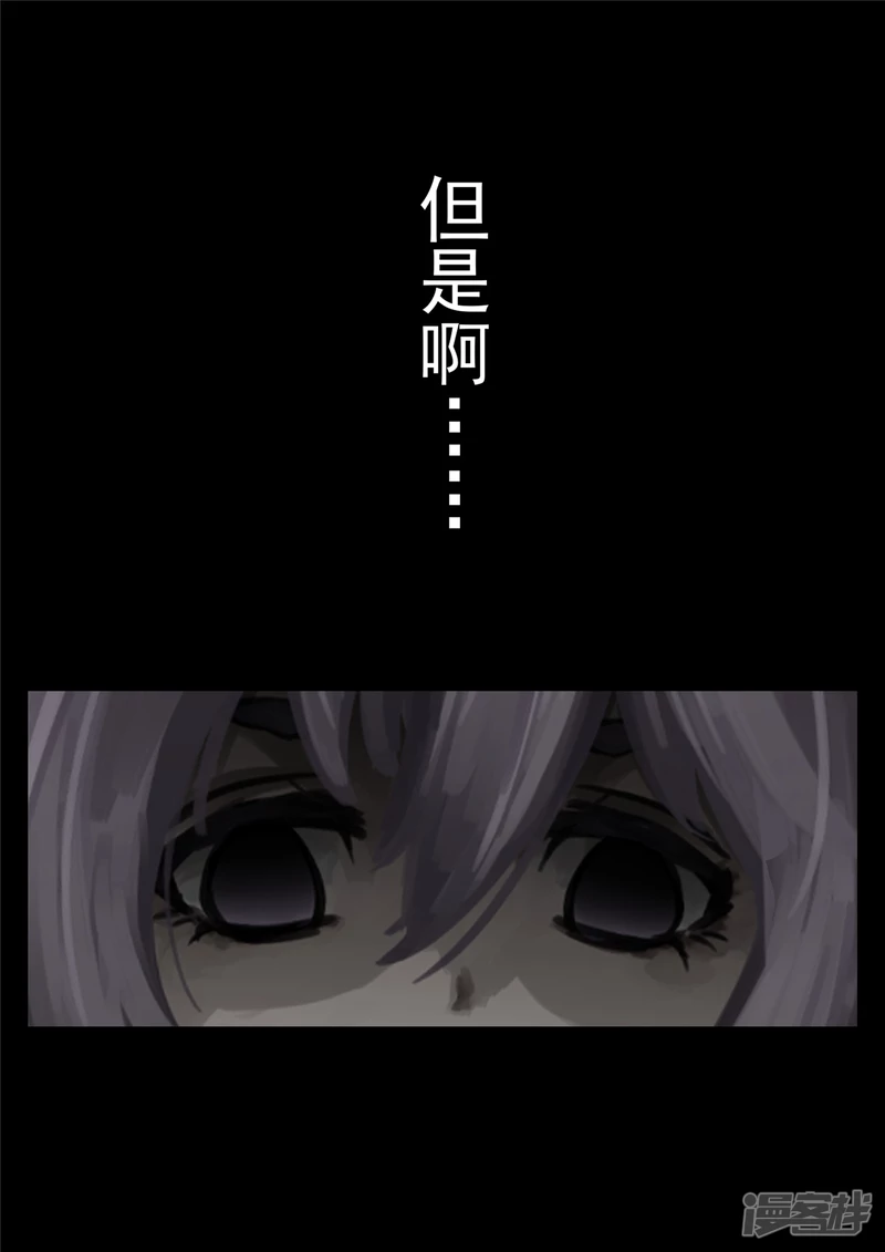 第一百三十五章 众生皆苦-第134话