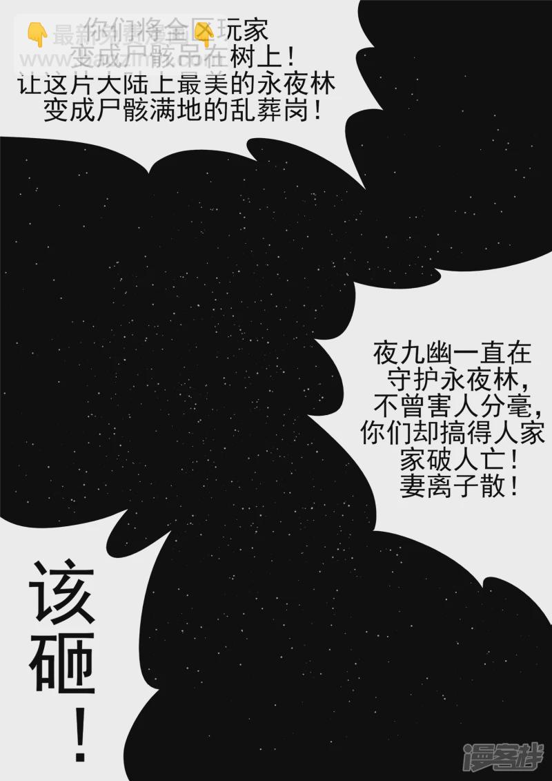 第一百三十五章 众生皆苦-第134话