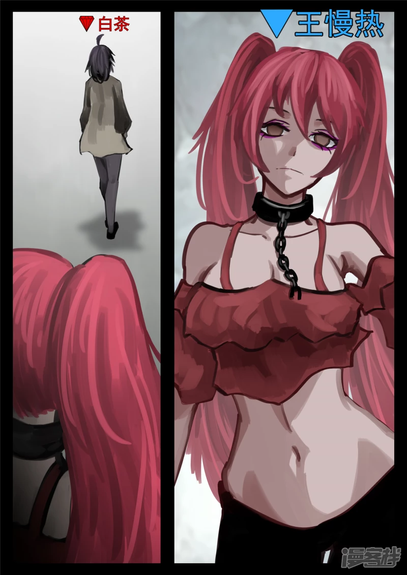 第一百三十五章 众生皆苦-第134话